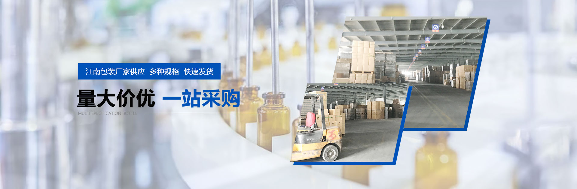 華創(chuàng)眾信智能設(shè)備（山東）有限公司